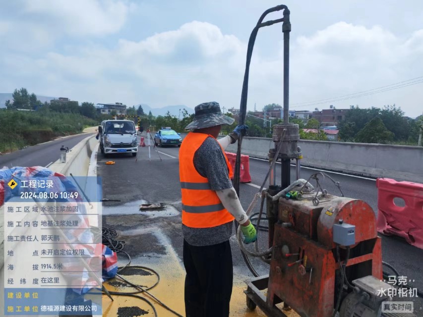 小榄镇地基沉降注浆加固材料有哪些