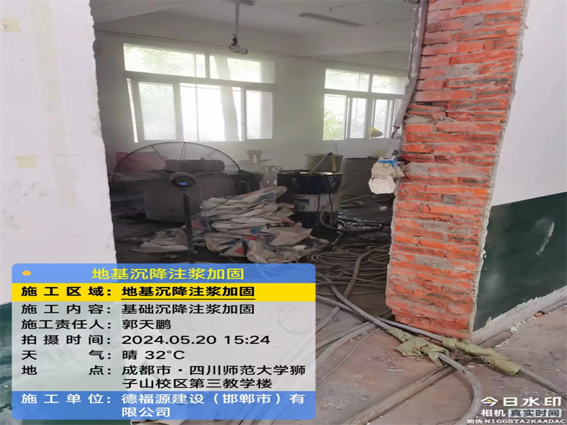 小榄镇高压旋喷注浆在地基下沉注浆加固中的应用