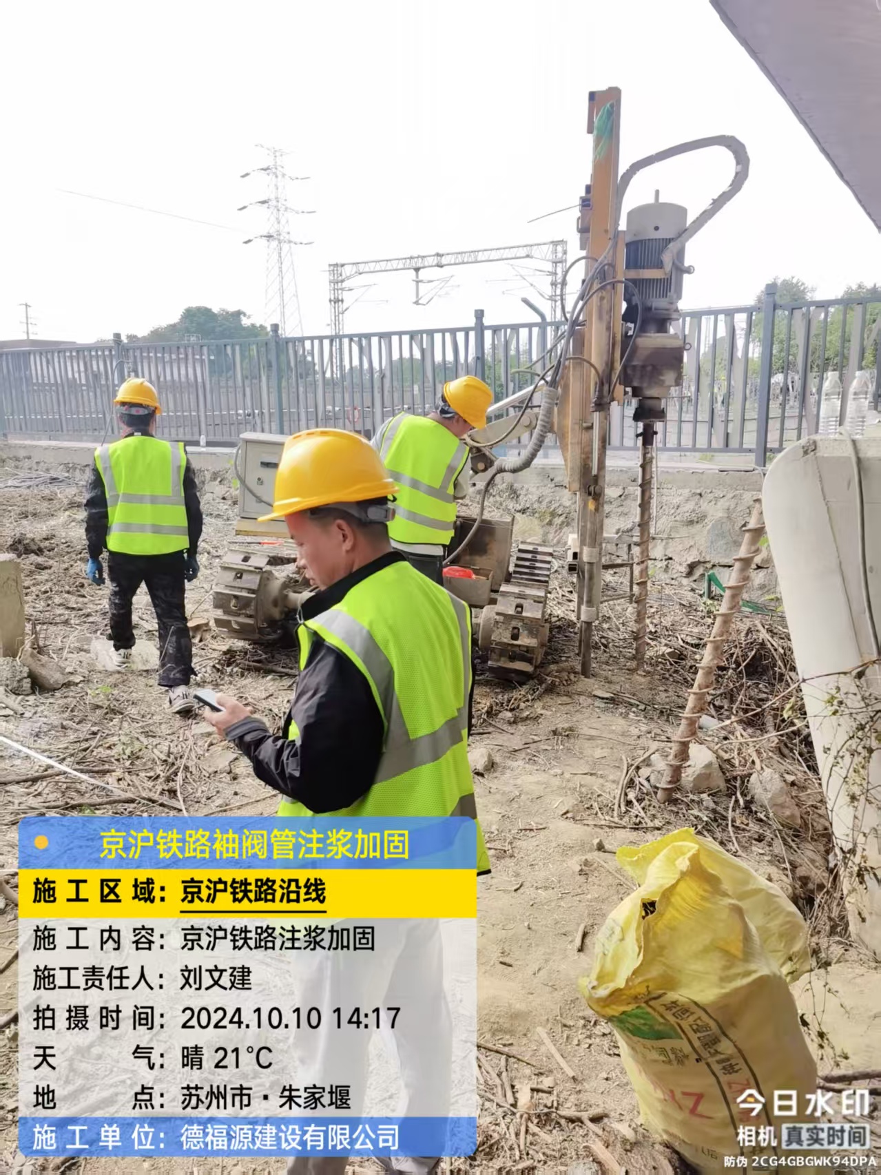 小榄镇袖阀管注浆工艺